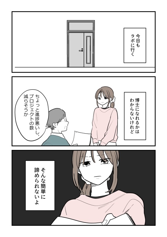 そのブラックラボ、本当にブラック?(10/20) 