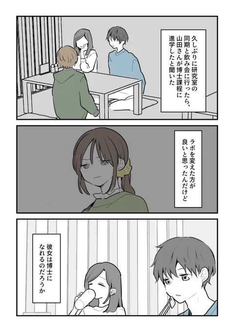 そのブラックラボ、本当にブラック?(11/20) 