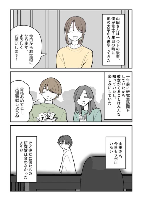 そのブラックラボ、本当にブラック?(12/20) 
