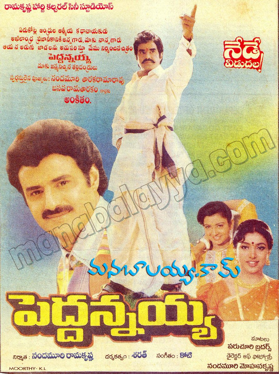 manabalayya.com tweet media