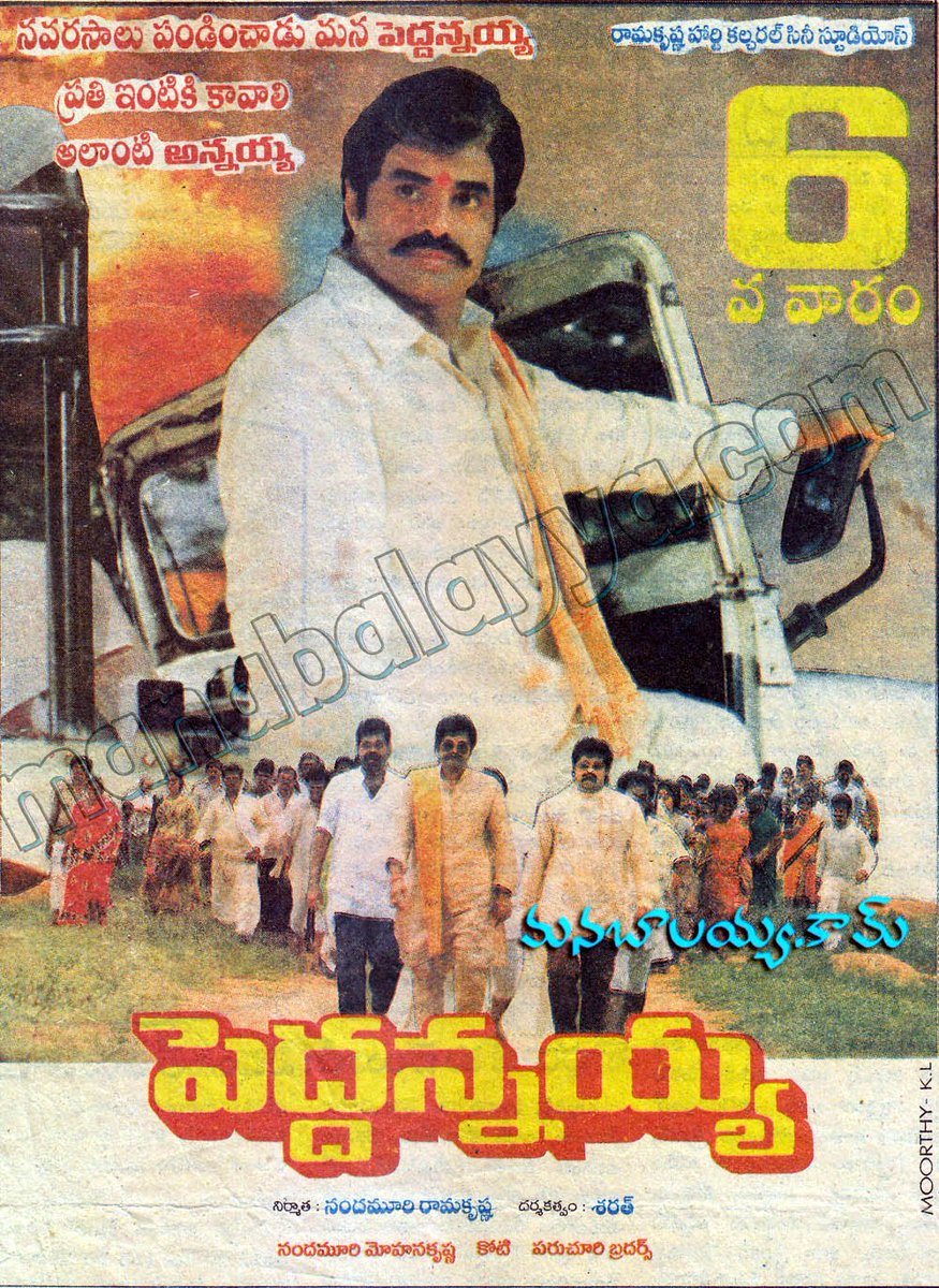 manabalayya.com tweet media