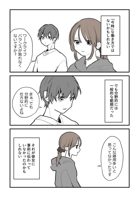 そのブラックラボ、本当にブラック?(14/20) 