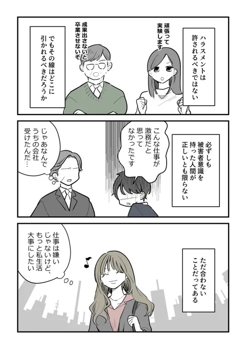 そのブラックラボ、本当にブラック?(15/20) 