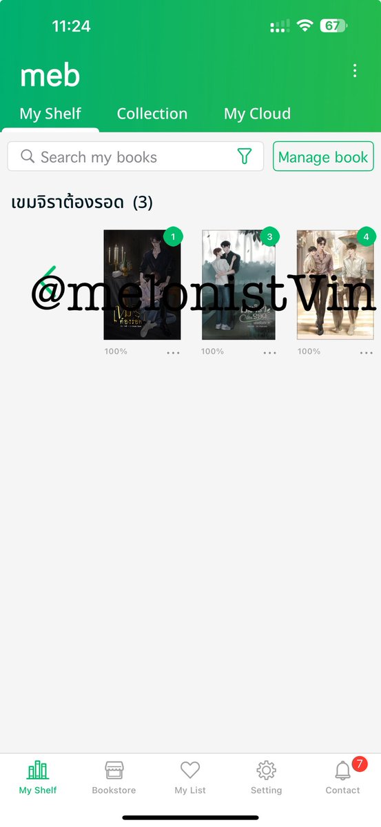 melonistVin's tweet photo. @calilnwza 🙏🏻🙏🏻✨✨ #เขมจิราที่อิมเเพค https://t.co/MXFDS4d5qM