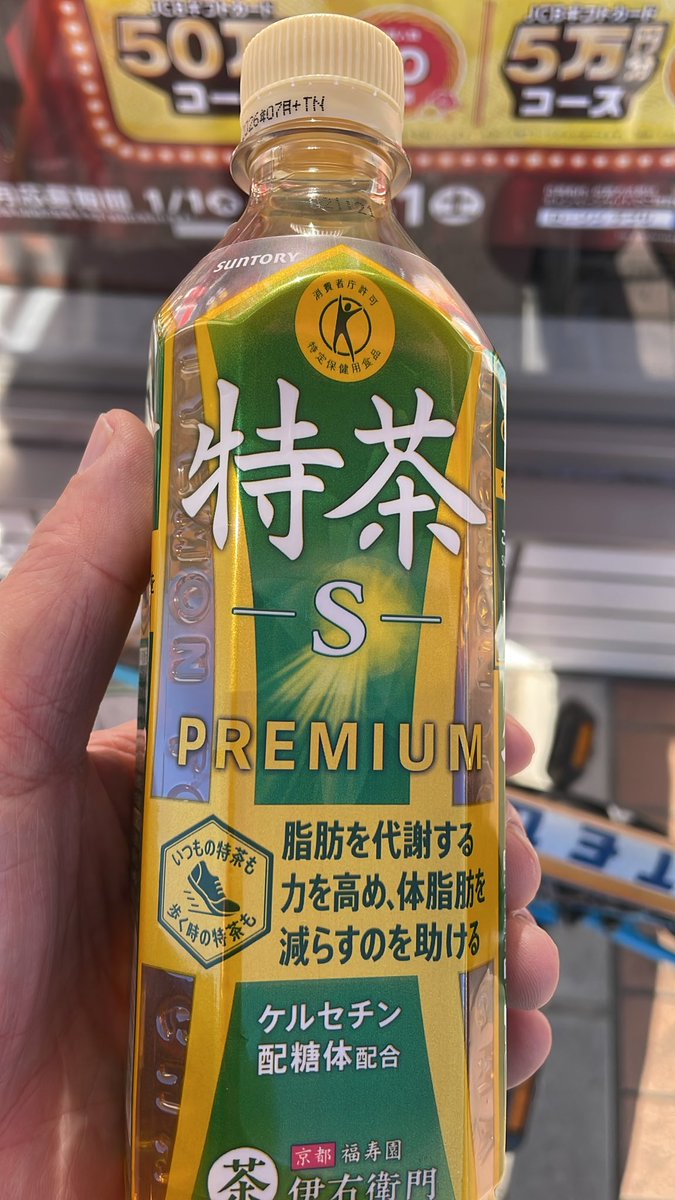 roymona67's tweet image. 来週松戸でライブだから朝ごはんはこれにした笑
最初は寒かったけど最後は暑い20キロ🚲
#休日ワークアウト
#クロスバイク