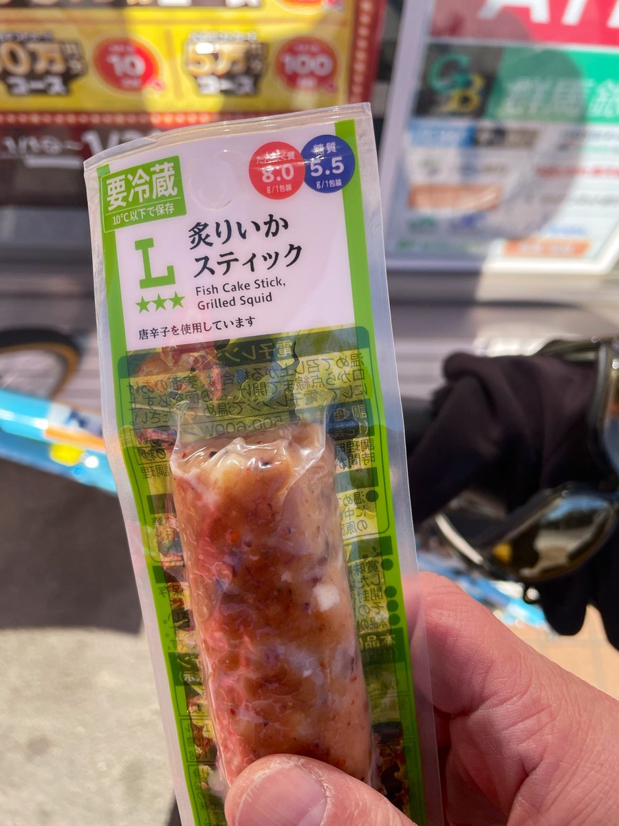 roymona67's tweet image. 来週松戸でライブだから朝ごはんはこれにした笑
最初は寒かったけど最後は暑い20キロ🚲
#休日ワークアウト
#クロスバイク