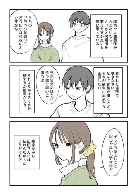 そのブラックラボ、本当にブラック?(16/20) 