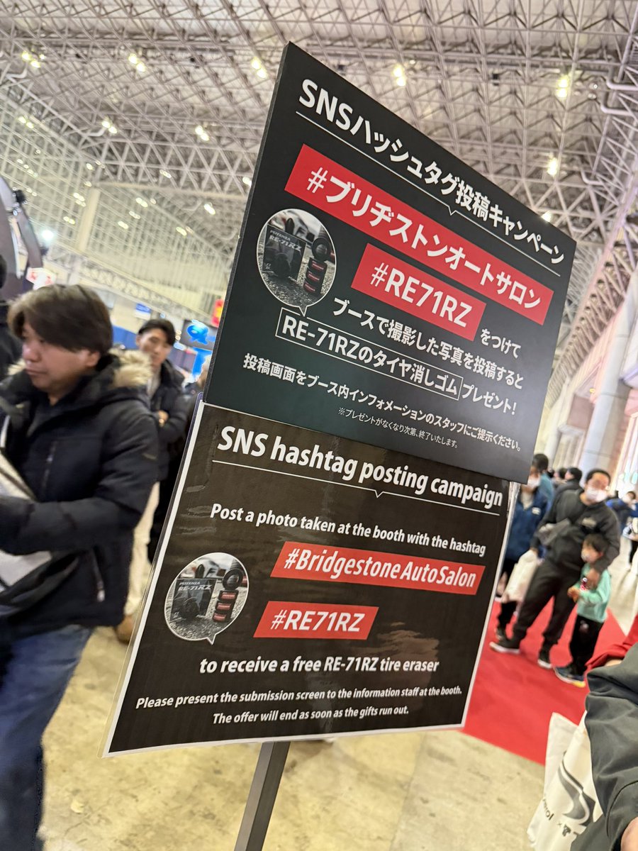 s13hamavia's tweet photo. #ブリジストンオートサロン
 #RE71RZ https://t.co/s9Mc24P8nM