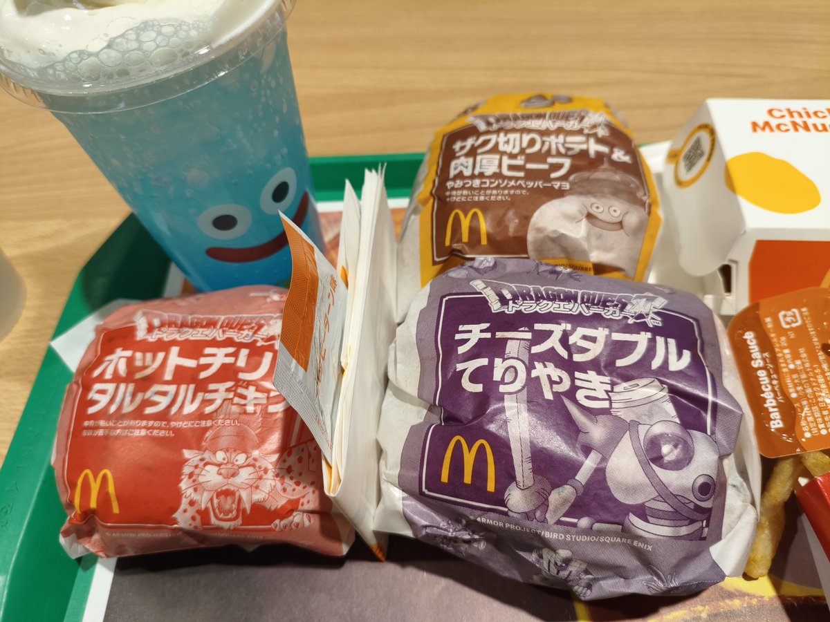 tasukex's tweet photo. ドラクエマック！ https://t.co/dmC9x5kV7U