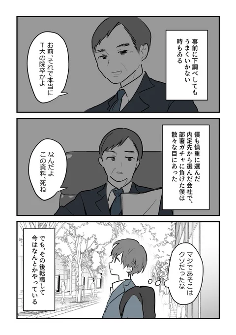 そのブラックラボ、本当にブラック?(17/20) 
