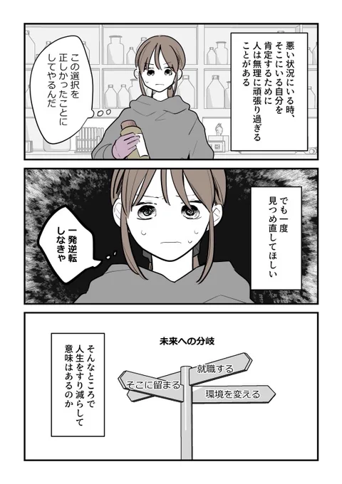 そのブラックラボ、本当にブラック?(18/20) 