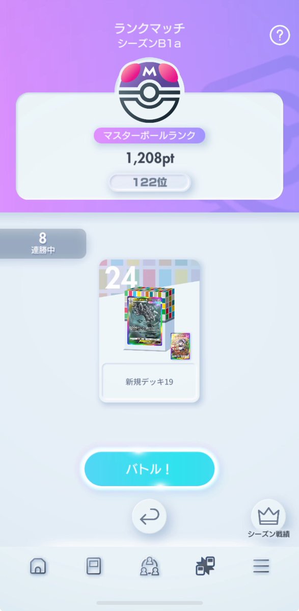 hiroki_pcg's tweet photo. メガハガネール良いね https://t.co/XRAK2COyQY