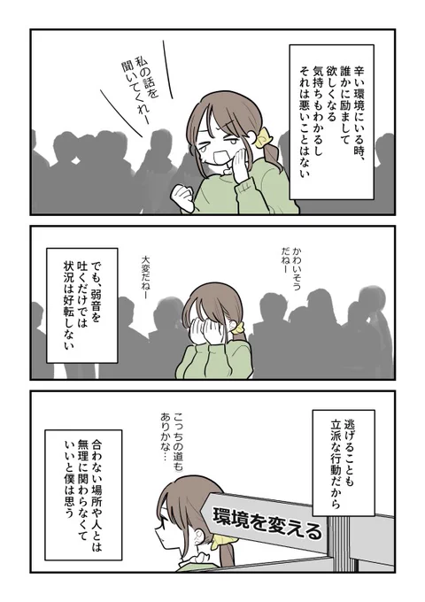 そのブラックラボ、本当にブラック?(19/20) 