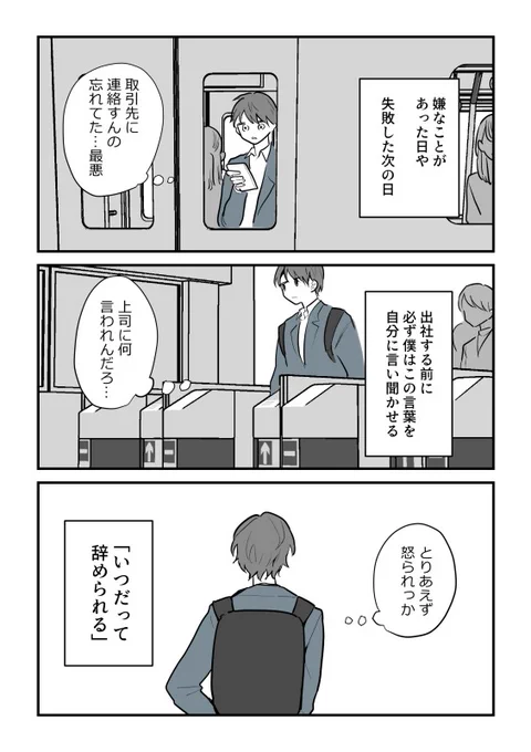 そのブラックラボ、本当にブラック?(20/20) 