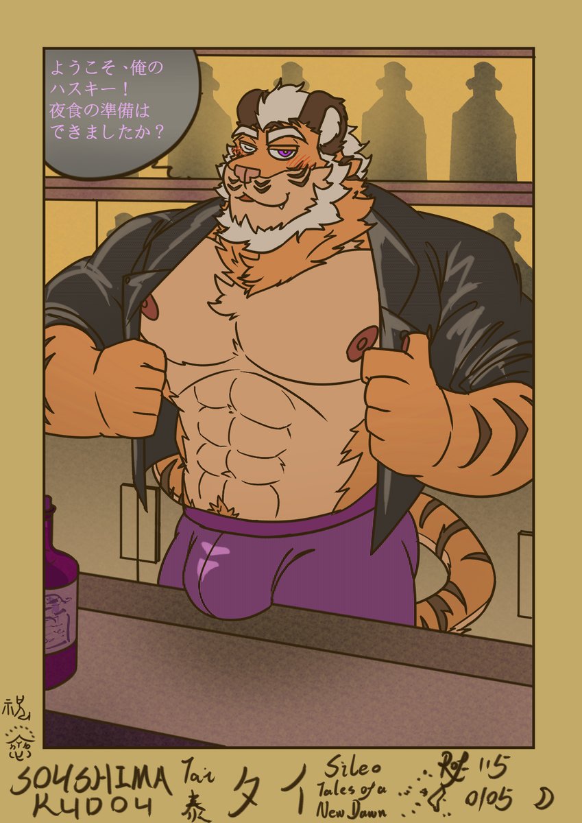 SoushimaKudou's tweet photo. 遊戲網址, ゲームウェブサイト, GAME WEB:
https://t.co/NZADjqmM9Y
#獸人 #Furry #SileoVN #Visual_Novel #Tai #オスケモ #ケモホモ #ビジュアルノベル #獣人
🔻EN, JP, TW https://t.co/51nuctb5Rs