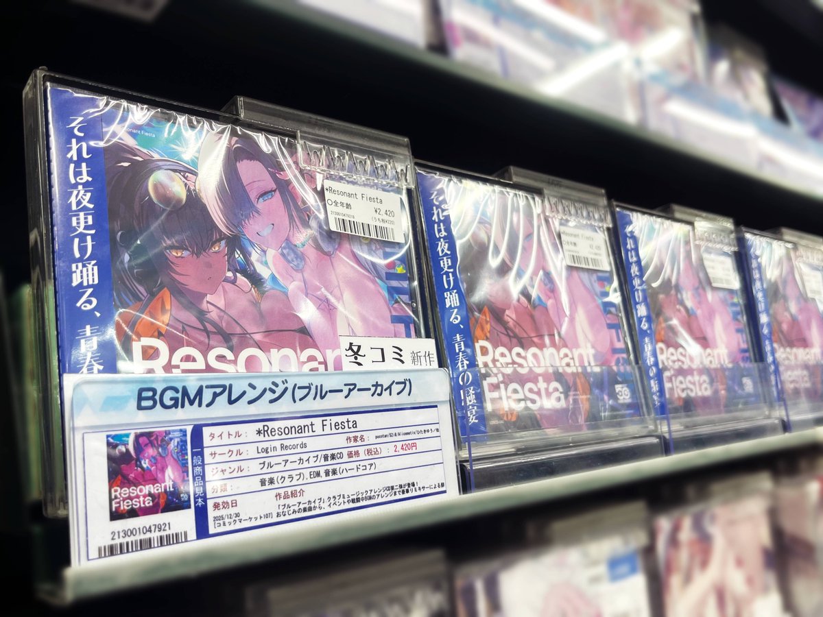 【メロンブックス＠秋葉原1号店】 tweet media