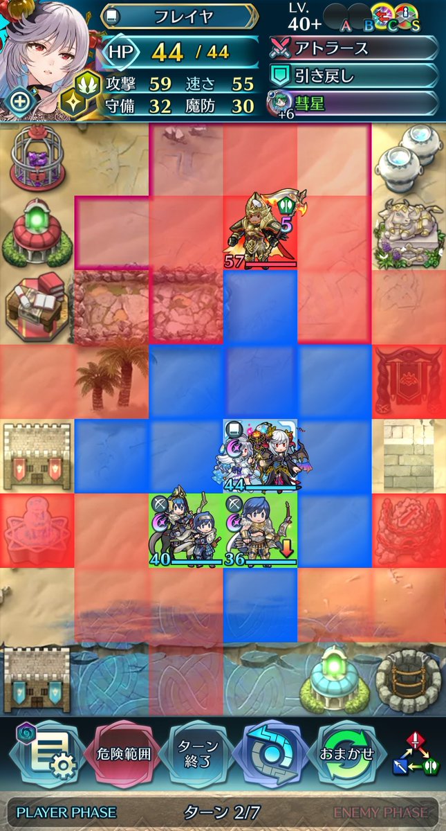 アジシオ太郎🐟 (@Vt1S6Fw85oZbGRl) / Posts / X