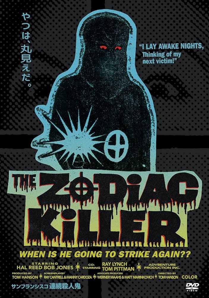 ヒロシニコフ (@toxicacidbath) / Posts / X