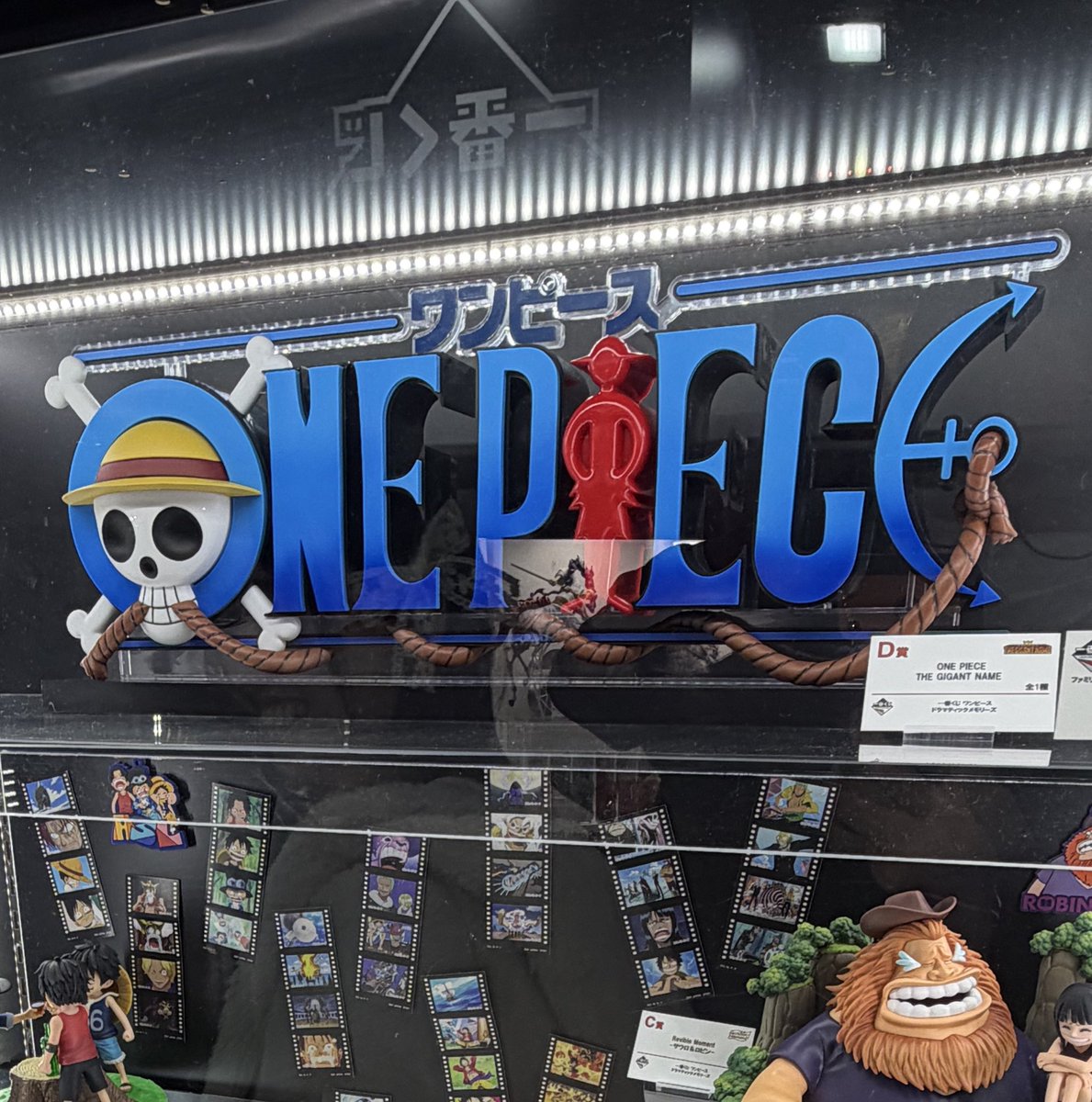 1ペリで【D賞】きて…。 思わず、 2枚目めくる前に「写真撮って」いい