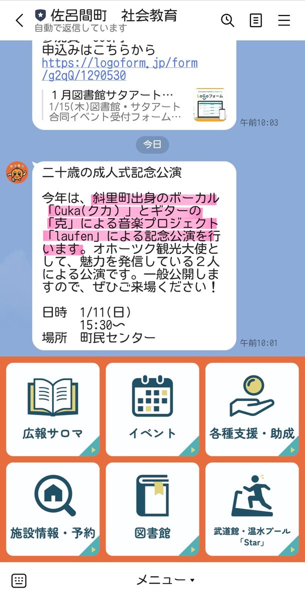 kajishin0905's tweet photo. laufen(ラウフェン)が来るぞー!!
#ラウフェン
#laufen
#くか
#cuka
#克 https://t.co/LZtULNmfzl