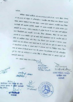 Your name is Ujala Singh. You are from Varanasi. Your maternal uncle works as an ADJ (Additional District Judge) in the Bihar government.

You were desperate for a government job. In 2020, when BPSC released the notification for Assistant Prosecution Officer (APO), you started