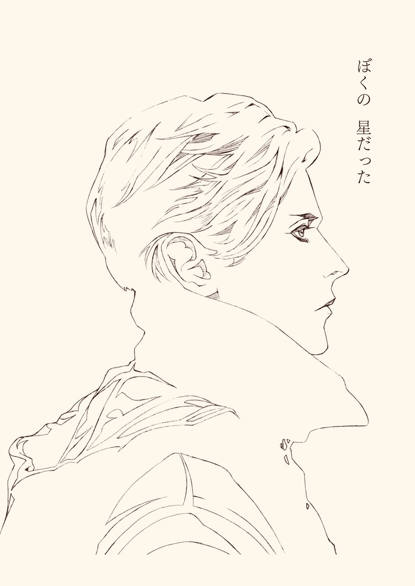 Time may change me
But I can't trace time

I said that
time may change me
but I can't trace time
#BowieForever #DavidBowie