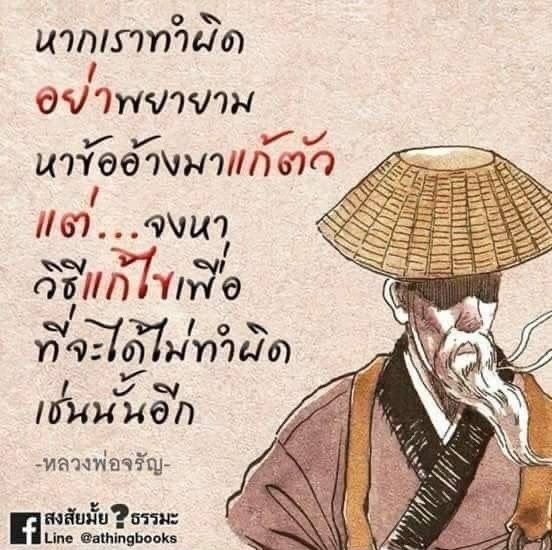 สวัสดีวันเสาร์  และ พรุ่งนี้วันพระ