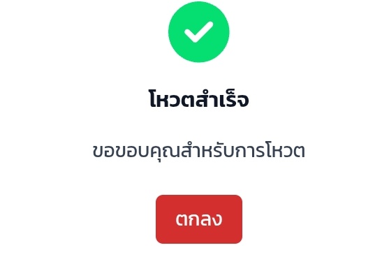 Untamed_YZ's tweet image. Every vote in Line app.
 
Pay points for vote
#SmartBoom 
Couple of the year 
#TopForm
#BXXMRVW
#ThailandBoxOfficeAwards2025