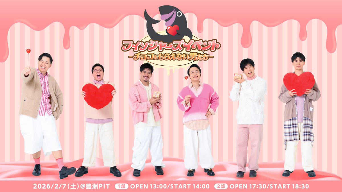 シルクロード【Fischer's】YouTuber (@RytoSle2) / Posts / X