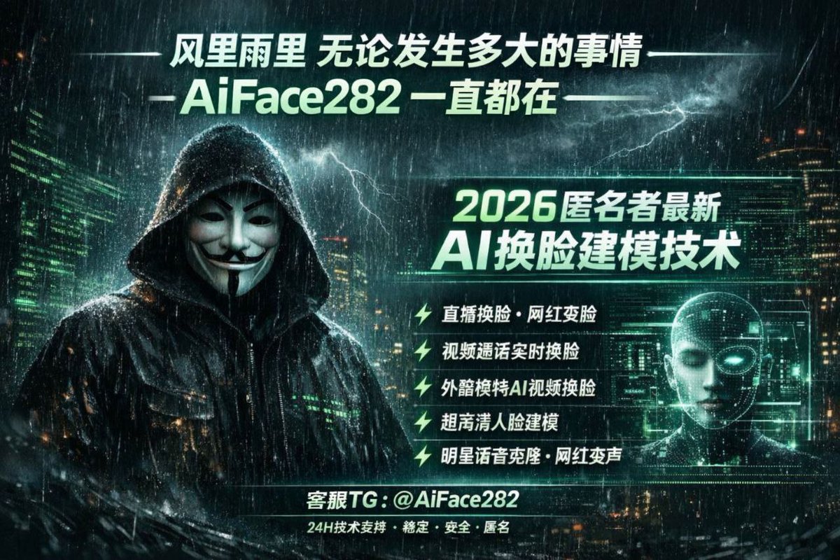 aiface282 tweet media