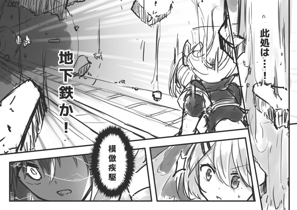 @ktm_wall 昨日がっさがっさ描いてた壺の模擬戦(蒼ちゃんVS雫芽ちゃん)落書き漫画、描きたいとこだけ描いてセリフ端折ったり、憑霊勝手に描いたりしてるので二次創作です。元のロールはツリーに…… 