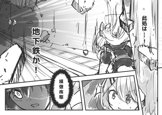 昨日がっさがっさ描いてた壺の模擬戦(蒼ちゃんVS雫芽ちゃん)落書き漫画、描きたいとこだけ描いてセリフ端折ったり、憑霊勝手に描いたりしてるので二次創作です。元のロールはツリーに……