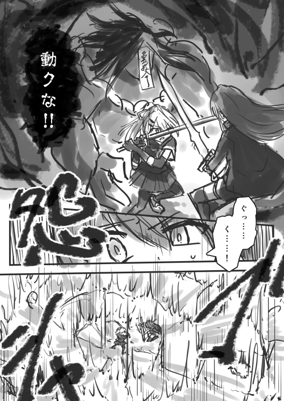 @ktm_wall 昨日がっさがっさ描いてた壺の模擬戦(蒼ちゃんVS雫芽ちゃん)落書き漫画、描きたいとこだけ描いてセリフ端折ったり、憑霊勝手に描いたりしてるので二次創作です。元のロールはツリーに…… 