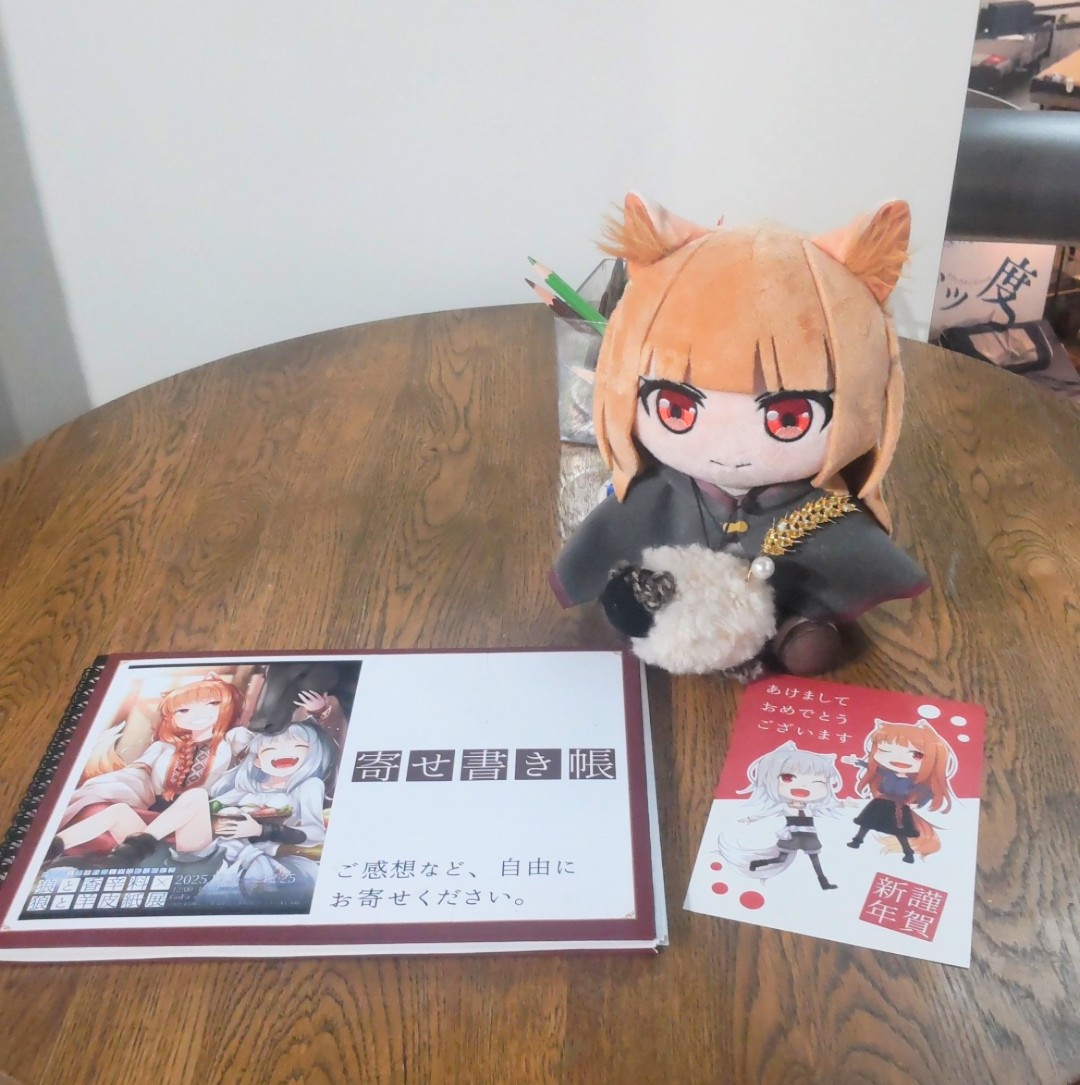 GoFaさん初詣 #GoFa #狼と香辛料 #狼と羊皮紙