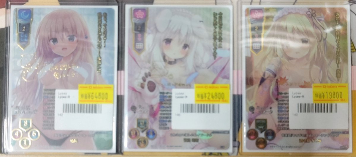 lyceetcg 販売情報】 お持ち込みいただき誠にありがとうございます