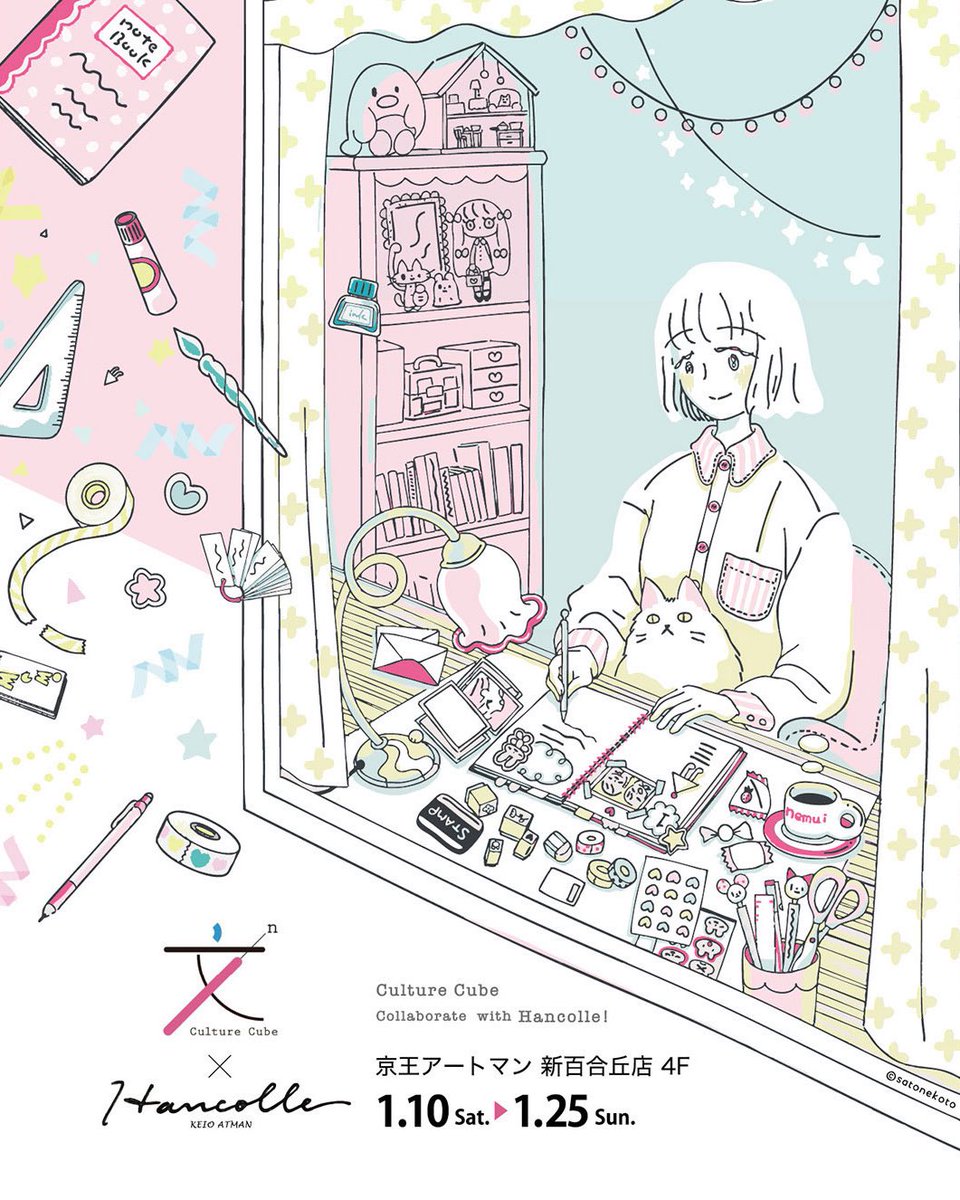 ウールメイト tweet media
