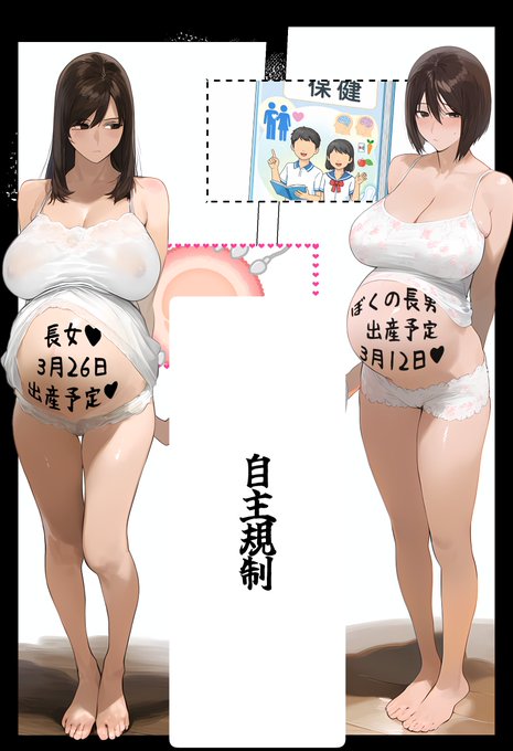 次回作は予告通り存在無視シリーズの第2弾です!
お腹の書き文字がだいぶ上達してきました
現在、がんばって作ってます
みなさまよい3連休を!😙 