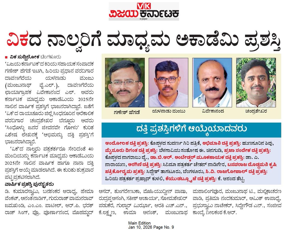 VK Editor tweet media