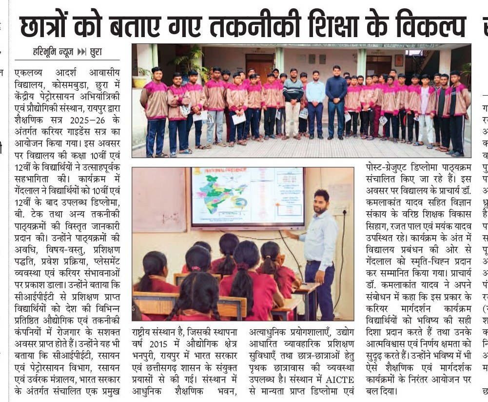 EMRS KOSAMBUDA (CG) tweet media