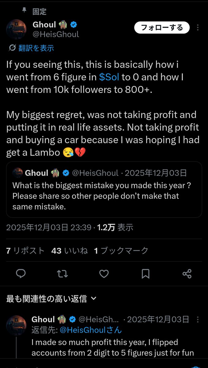 このインプレゾンビさあ、仮想通貨 を売らずにそのまま持っててアカウントBANされたから文無しになったんじゃなくて日本語知らずにクソリプ三昧で好き勝手やって銀行も手を出さないくらい不安定な 仮想通貨を扱ってたから文無しになったんだと全く理解していない。