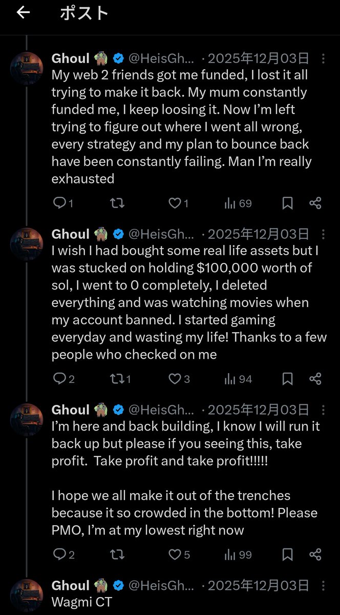 このインプレゾンビさあ、仮想通貨 を売らずにそのまま持っててアカウントBANされたから文無しになったんじゃなくて日本語知らずにクソリプ三昧で好き勝手やって銀行も手を出さないくらい不安定な 仮想通貨を扱ってたから文無しになったんだと全く理解していない。