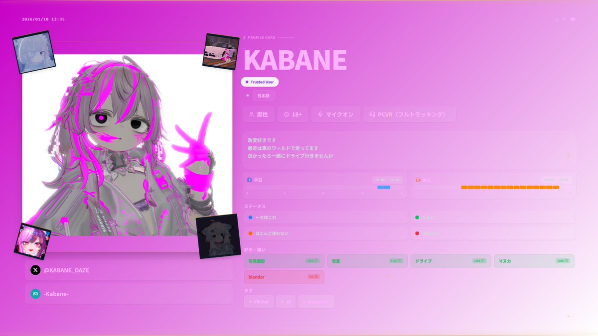 KABANE_DAZE's tweet photo. #VRChat #Manuka3D 
#VRChat自己紹介カード https://t.co/s5APw64XRb