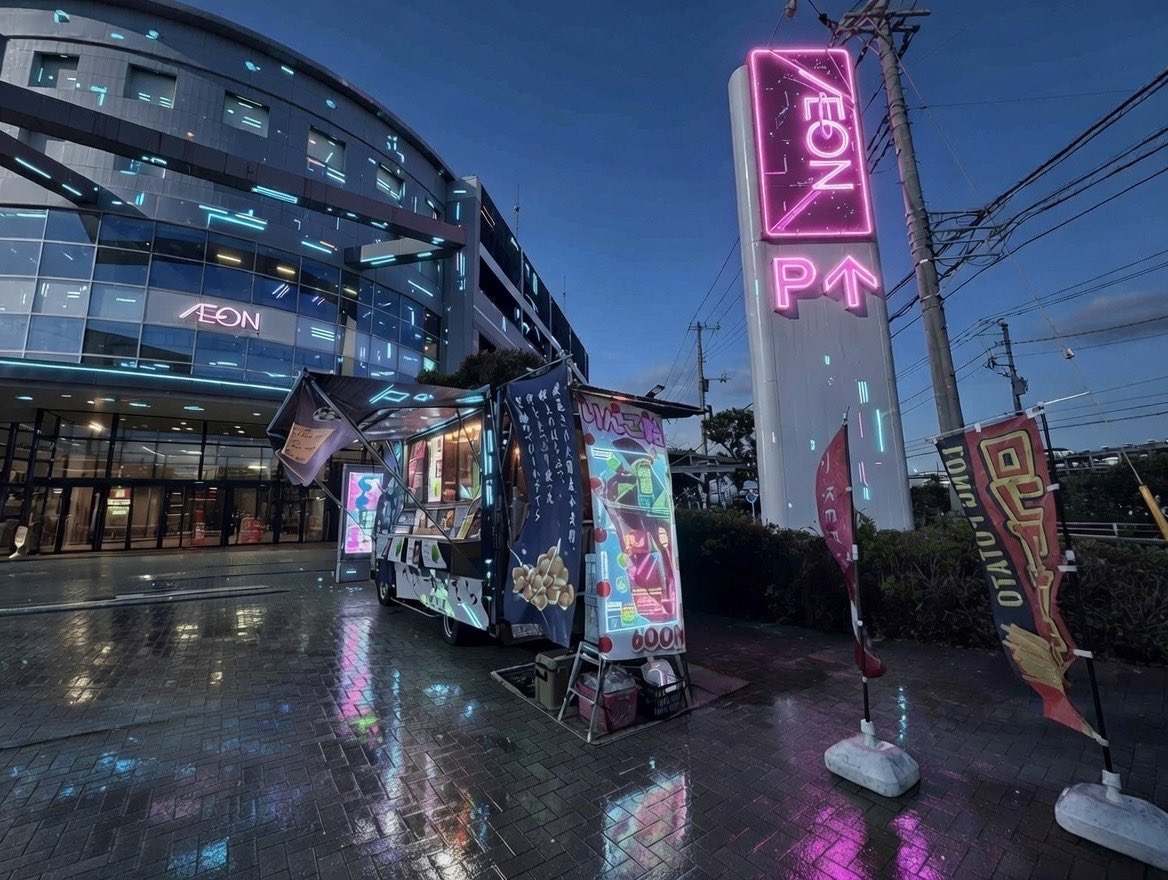 CHONMAGE_0128's tweet photo. 1/10(土)
AEON茅ヶ崎中央店様にて出店中🚛💨

暴風🌪️
暴風🌀
暴風😭

POP剥がれるわ…
屋根暴れるわ…

毎回ミラクル起きる現場だけど

お願いだから風止んで😭🙏🏻

⬇️ ⬇️ ⬇️ ⬇️ ⬇️ ⬇️ ⬇️ ⬇️ ⬇️

🍎本日のりんご飴🍏

🍎サンフジ→🍓ストロベリー
🍏王林→🍈メロン
🍏シナノゴールド→🩵ブルーハワイ

毎日数量限定‼️
常連さん含め早めに来てね🤣🙏🏻

⬇️ ⬇️ ⬇️ ⬇️ ⬇️ ⬇️ ⬇️ ⬇️ ⬇️

🥧本日もベビーカステラ特売🥧

⚠️15個の販売は無し⚠️

🥧20個 通常800円→700円🧧
🥧30個 通常1,200円→1,000円🧧

暴風の為、無くなり次第終了‼️
お早めにお買い求め下さい🌀

#イオン茅ヶ崎中央店
#AEON茅ヶ崎中央店
#暴風

#キッチンカー
#FOODTRUCKちょんまげ

#りんご飴
#りんごのブランドにこだわる
#冷凍じゃないよ
#サンフジ
#王林
#シナノゴールド

#ベビーカステラ
#ケバブサンド
#ロングポテト

#Gork
#Gorkにハマってる人
#Grokによる画像編集
#サイバーパンク風