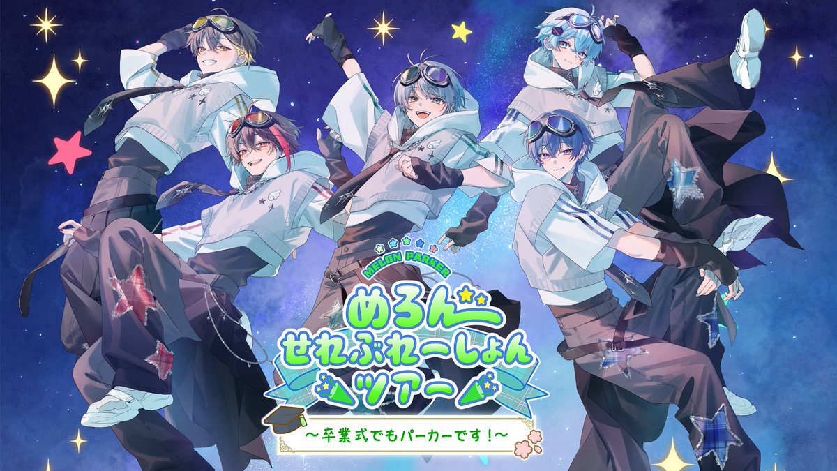 めろぱか YouTube