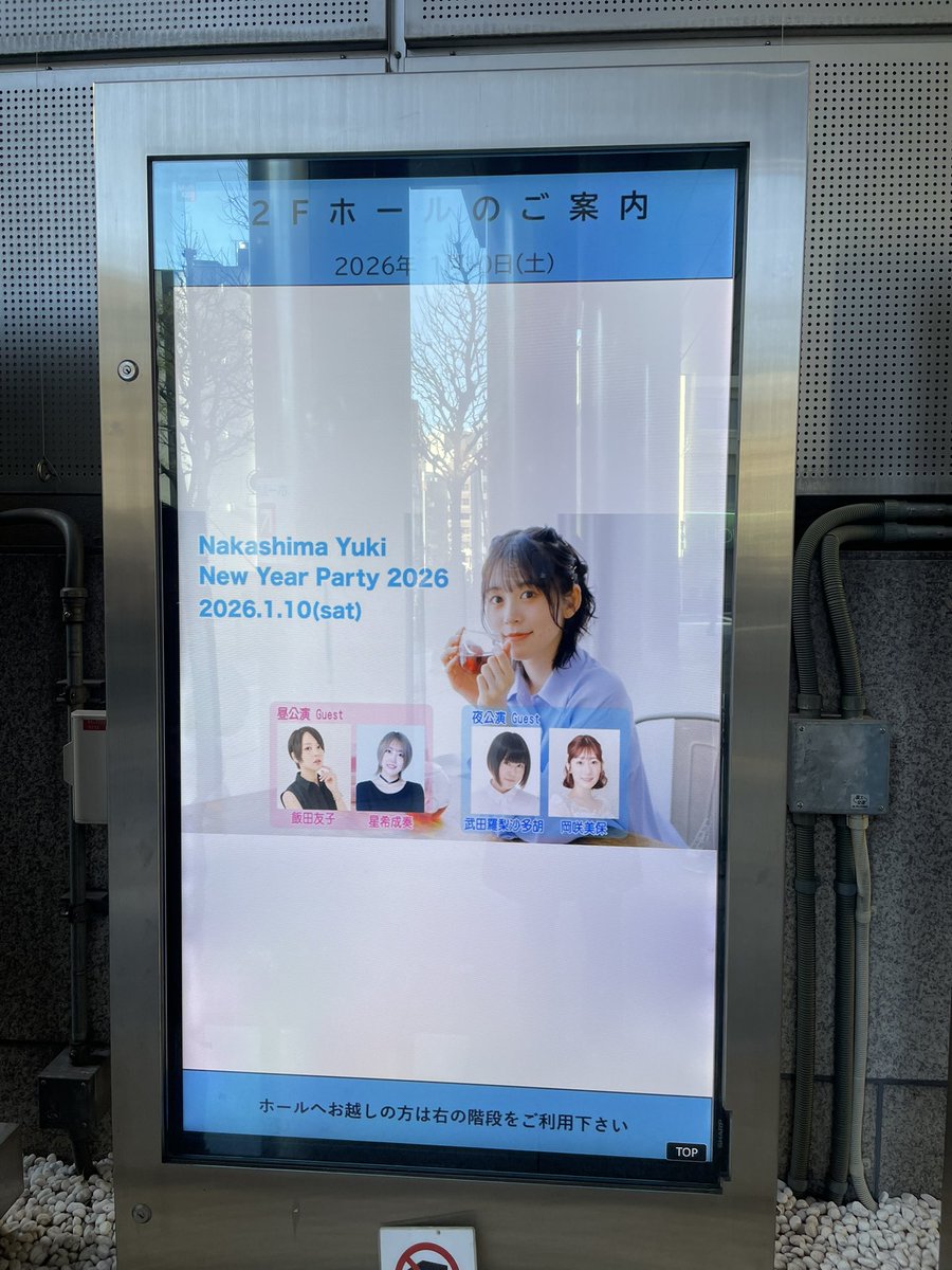 SOPHIA_RING_'s tweet photo. 今日の現場 https://t.co/wM3KtQzd9e