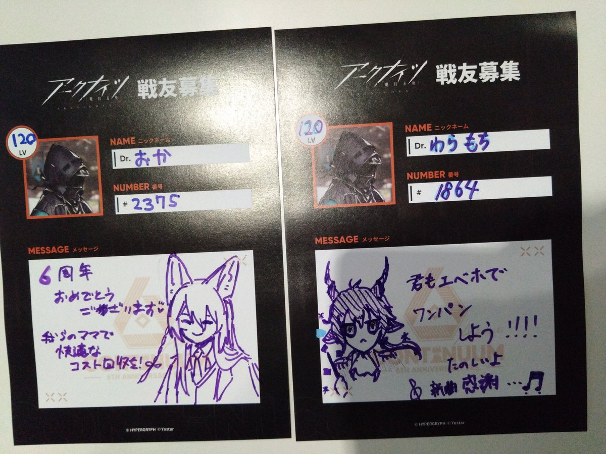 メッセージボード描いてきました
ペンがガッサガサだったので線あれですが
ディミトリの実装を心よりお待ちしてます！！！！！！！！！！！！！！！！！！！！！！！！！！！！！！！！！
素敵な劇団組かいたワーも一緒！！！！！！！！！！
あと戦友も描いてきたよ