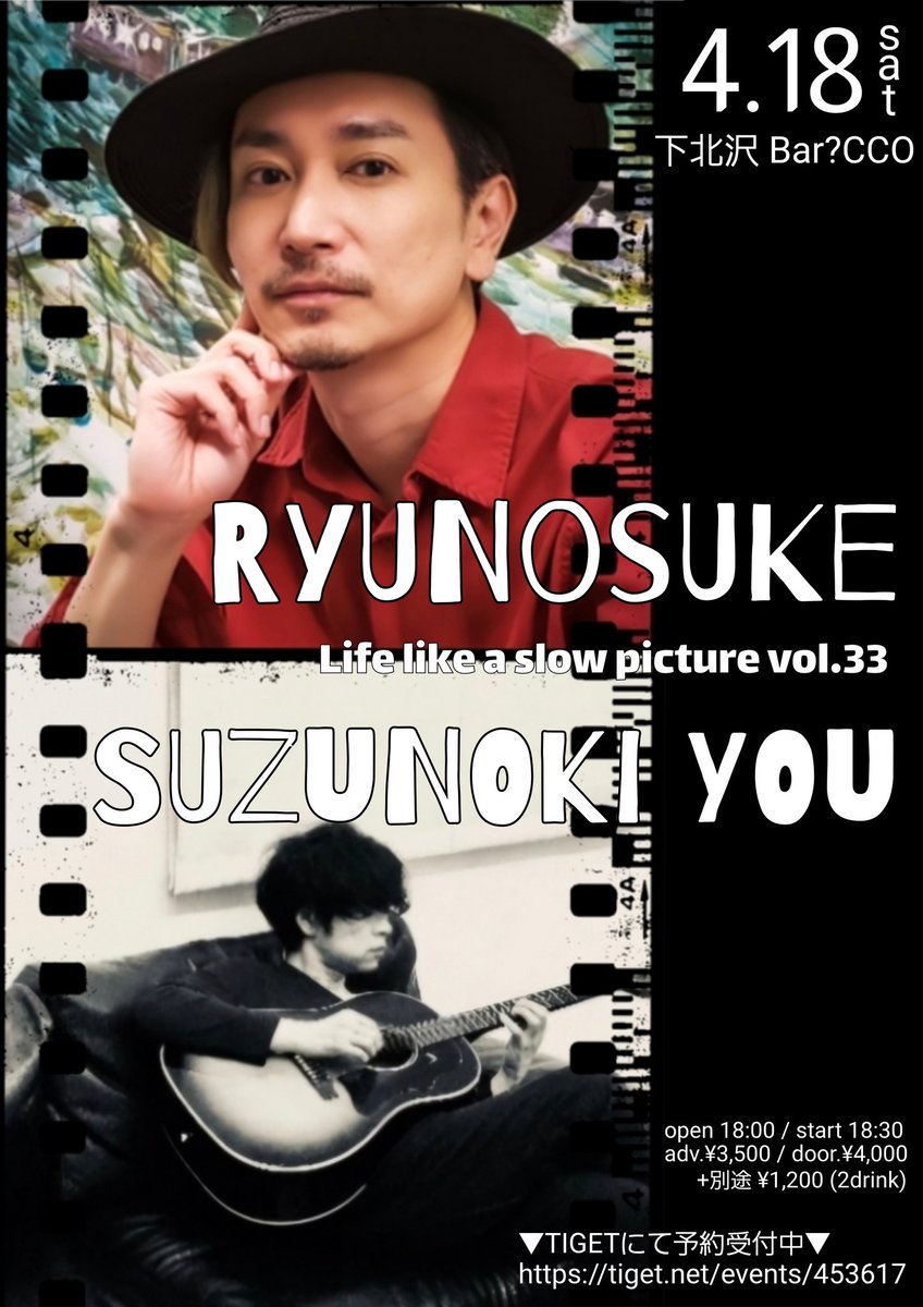 鈴ノ木 ユウ (@suzunokiyou) / Posts / X