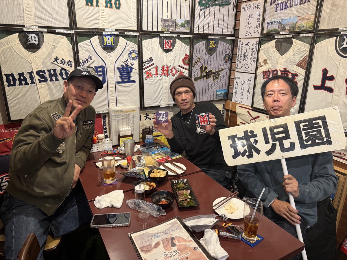 球児園 (@kyujientokyo) / Posts / X