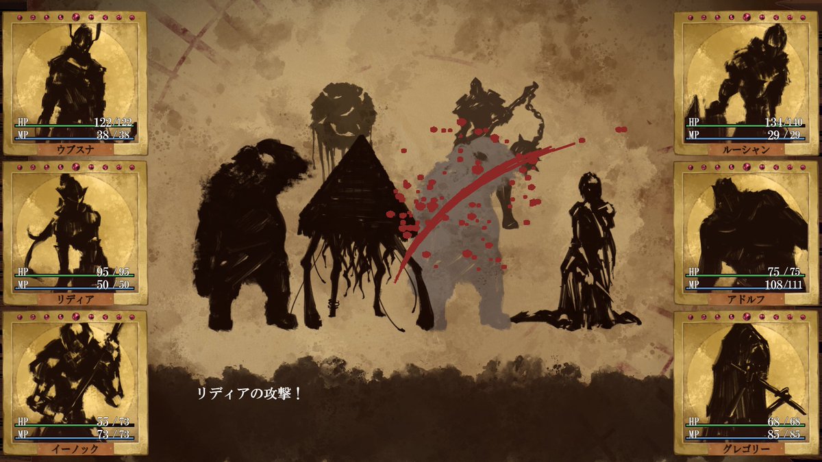 Knight of Karate / Erehwon開発中 tweet media