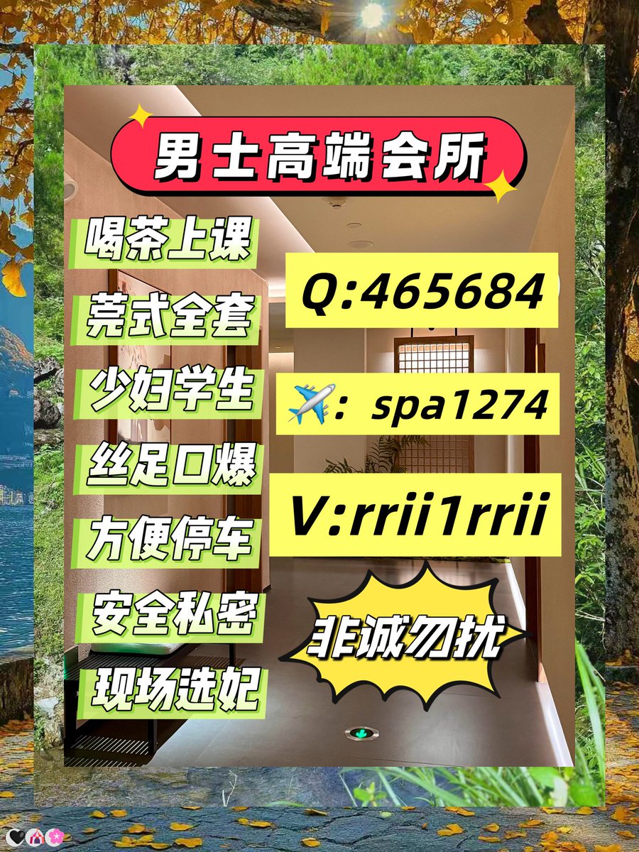 PdgPenny's tweet photo. 🥯 💍 🍊
丰台按摩  北京spa        #北京
IEgN8n30
TG:spa1274 https://t.co/sQO5nMs7lB